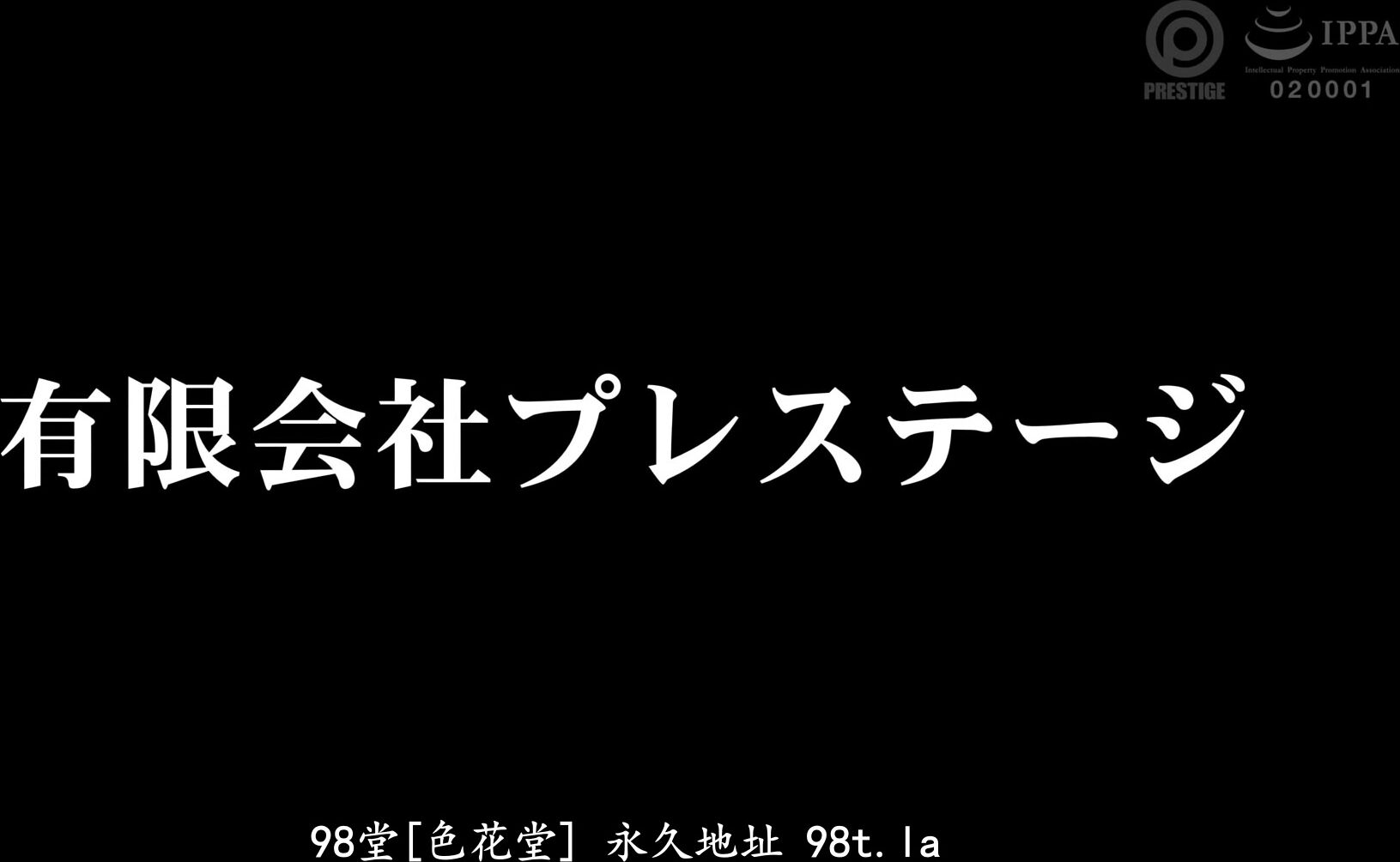 Abf 052 従順な部下がドsに豹変 究極の二面性を描く衝撃ドラマ作品 河合あすな【mgsだけのおまけ映像付き 15分】